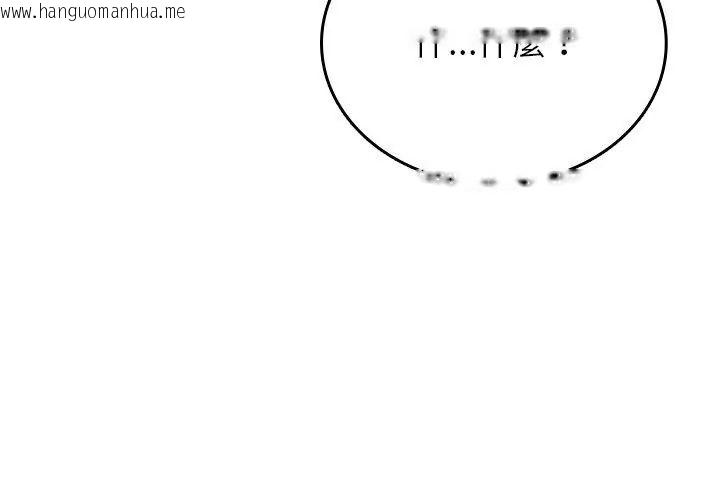韩国漫画不一样的甜点韩漫_不一样的甜点-第3话在线免费阅读-韩国漫画-第149张图片