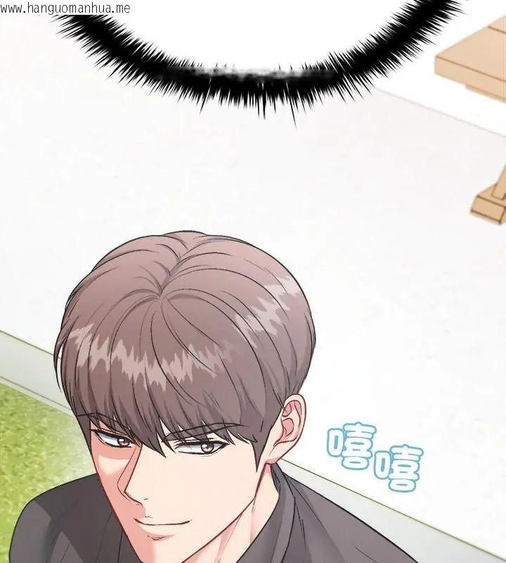 韩国漫画不一样的甜点韩漫_不一样的甜点-第2话在线免费阅读-韩国漫画-第115张图片