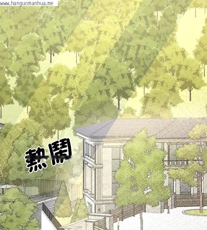 韩国漫画不一样的甜点韩漫_不一样的甜点-第1话在线免费阅读-韩国漫画-第259张图片