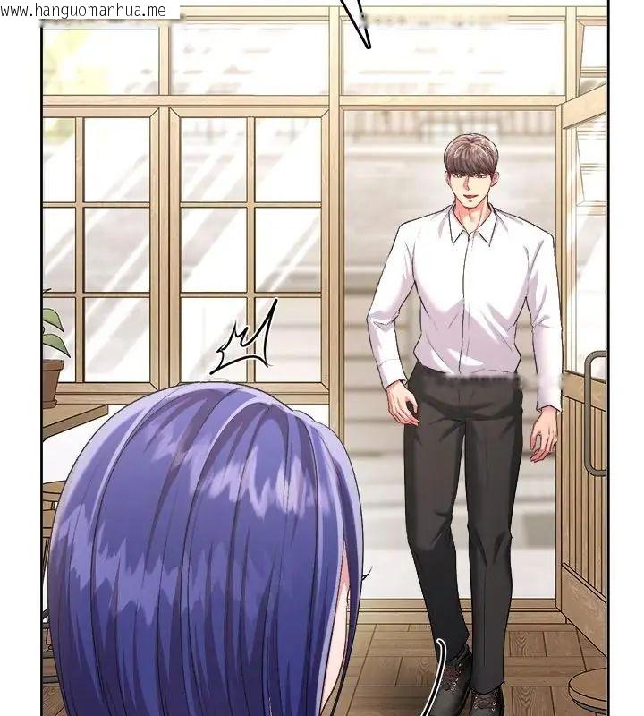 韩国漫画不一样的甜点韩漫_不一样的甜点-第5话在线免费阅读-韩国漫画-第106张图片