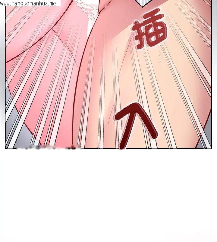 韩国漫画不一样的甜点韩漫_不一样的甜点-第6话在线免费阅读-韩国漫画-第171张图片