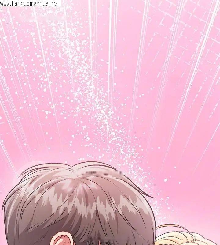 韩国漫画不一样的甜点韩漫_不一样的甜点-第2话在线免费阅读-韩国漫画-第334张图片