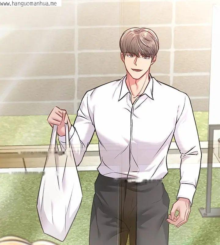 韩国漫画不一样的甜点韩漫_不一样的甜点-第5话在线免费阅读-韩国漫画-第43张图片