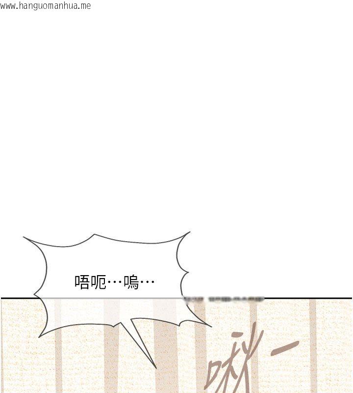 韩国漫画太妹硬闯成人界韩漫_太妹硬闯成人界-第38话-你想来点更刺激的吗?在线免费阅读-韩国漫画-第163张图片