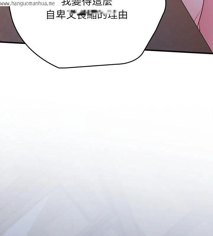 韩国漫画不一样的甜点韩漫_不一样的甜点-第2话在线免费阅读-韩国漫画-第297张图片