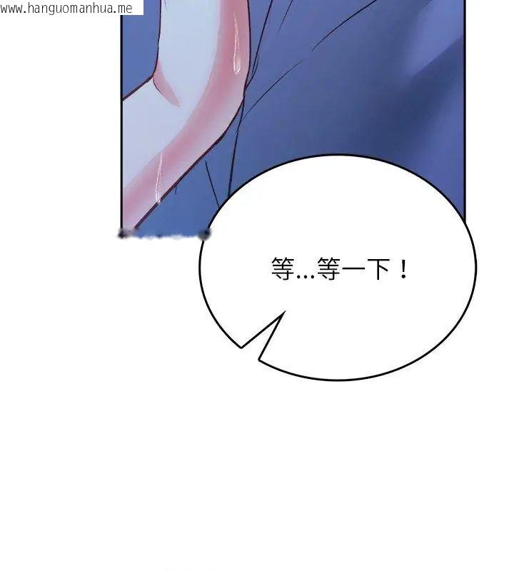 韩国漫画不一样的甜点韩漫_不一样的甜点-第3话在线免费阅读-韩国漫画-第9张图片