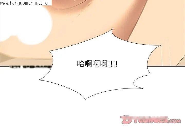 韩国漫画公寓生存游戏韩漫_公寓生存游戏-第2话在线免费阅读-韩国漫画-第41张图片