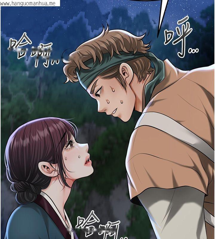 韩国漫画花容湿色:取花点韩漫_花容湿色:取花点-第109话-妳一定要活下去…在线免费阅读-韩国漫画-第13张图片