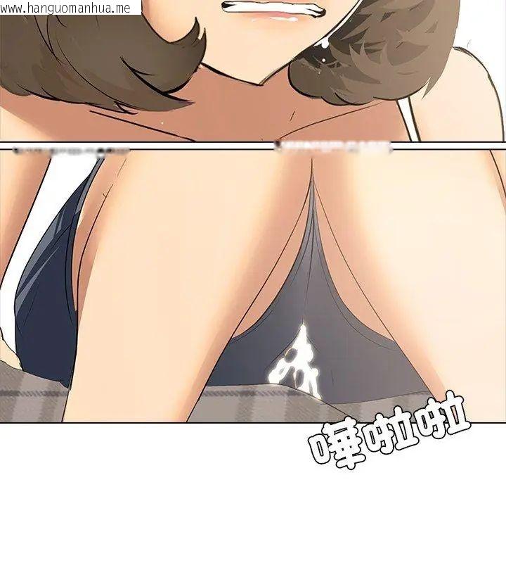 韩国漫画公寓生存游戏韩漫_公寓生存游戏-第2话在线免费阅读-韩国漫画-第12张图片