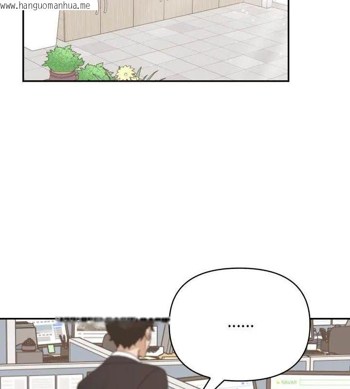 韩国漫画那天的真相韩漫_那天的真相-第6话在线免费阅读-韩国漫画-第49张图片