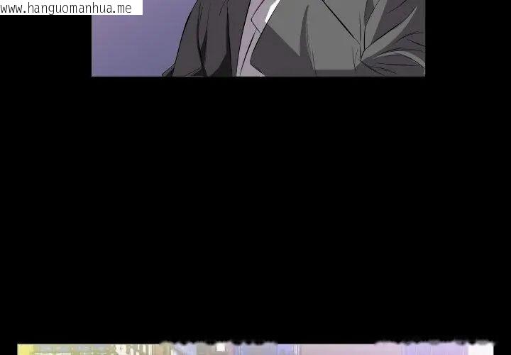 韩国漫画熟男第二春韩漫_熟男第二春-第14话在线免费阅读-韩国漫画-第59张图片