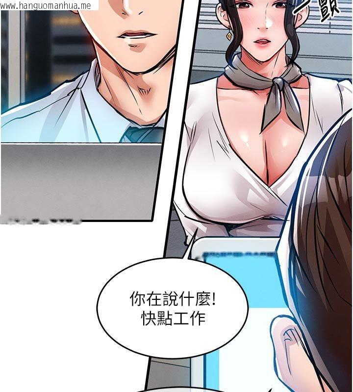 韩国漫画衣锦还乡韩漫_衣锦还乡-第52话-直捣核心的辉贤在线免费阅读-韩国漫画-第140张图片
