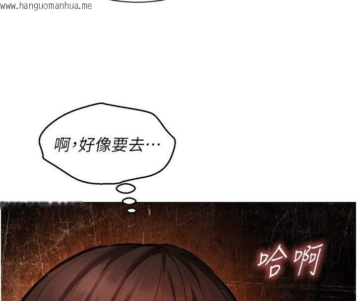 韩国漫画她们的最爱.ZIP韩漫_她们的最爱.ZIP-第11话-妳希望我怎么做?在线免费阅读-韩国漫画-第156张图片