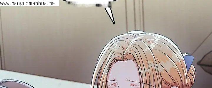 韩国漫画不一样的甜点韩漫_不一样的甜点-第4话在线免费阅读-韩国漫画-第5张图片