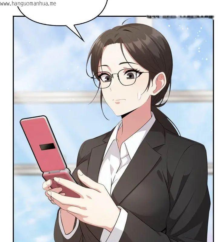 韩国漫画那天的真相韩漫_那天的真相-第6话在线免费阅读-韩国漫画-第117张图片