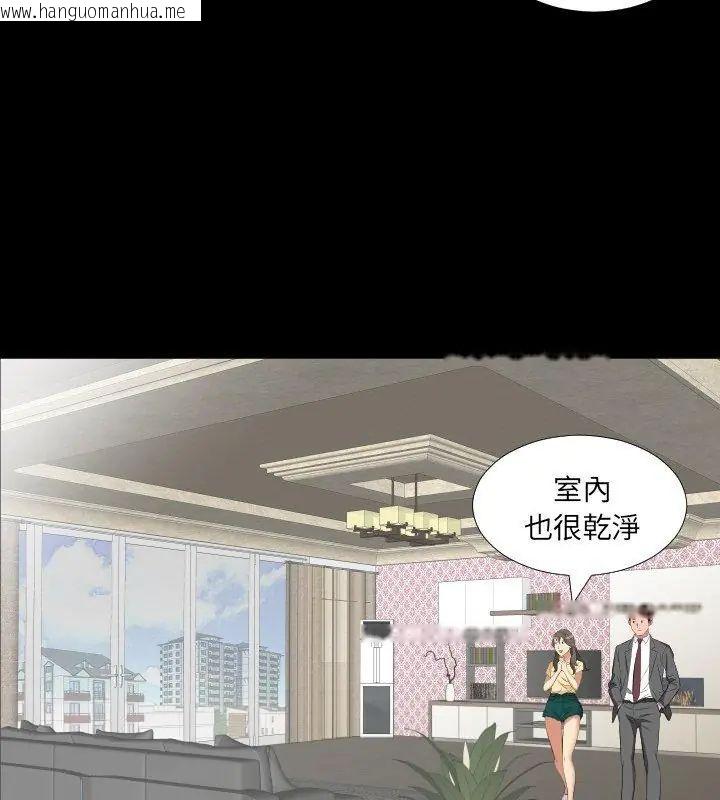 韩国漫画熟男第二春韩漫_熟男第二春-第14话在线免费阅读-韩国漫画-第21张图片