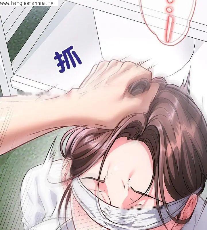 韩国漫画不一样的甜点韩漫_不一样的甜点-第1话在线免费阅读-韩国漫画-第46张图片