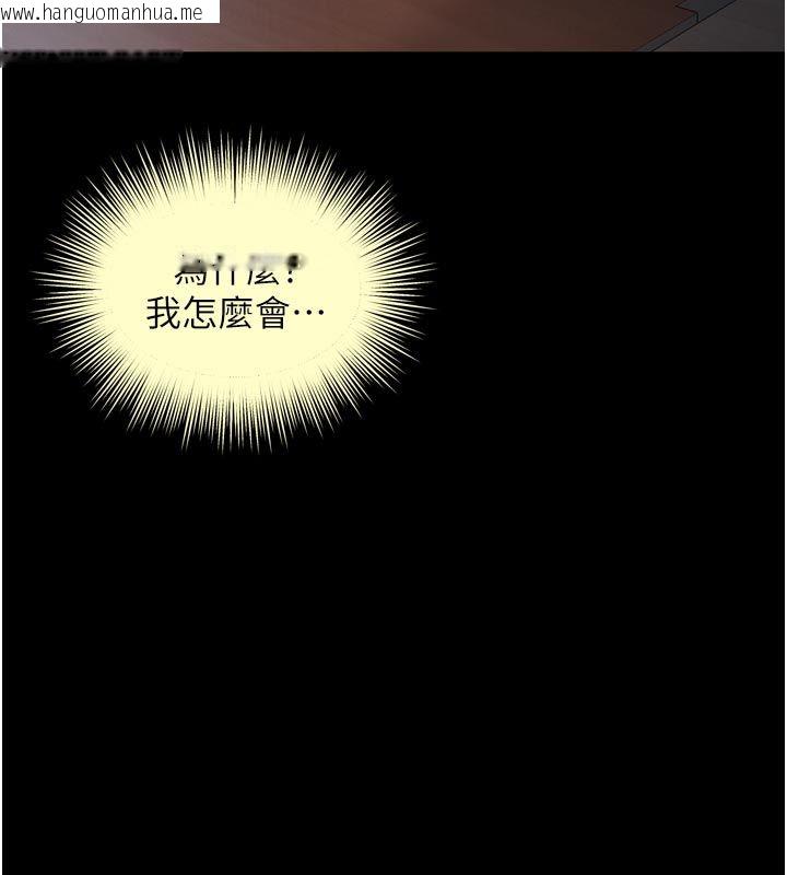 韩国漫画越线咨询韩漫_越线咨询-第28话-去阿姨房里睡吧!在线免费阅读-韩国漫画-第5张图片