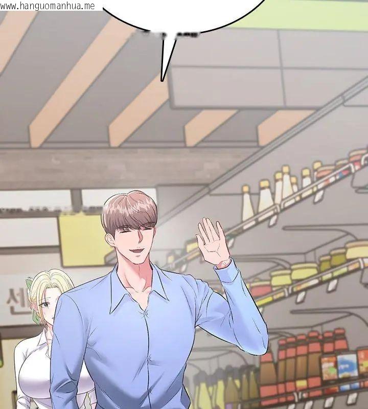韩国漫画不一样的甜点韩漫_不一样的甜点-第2话在线免费阅读-韩国漫画-第213张图片