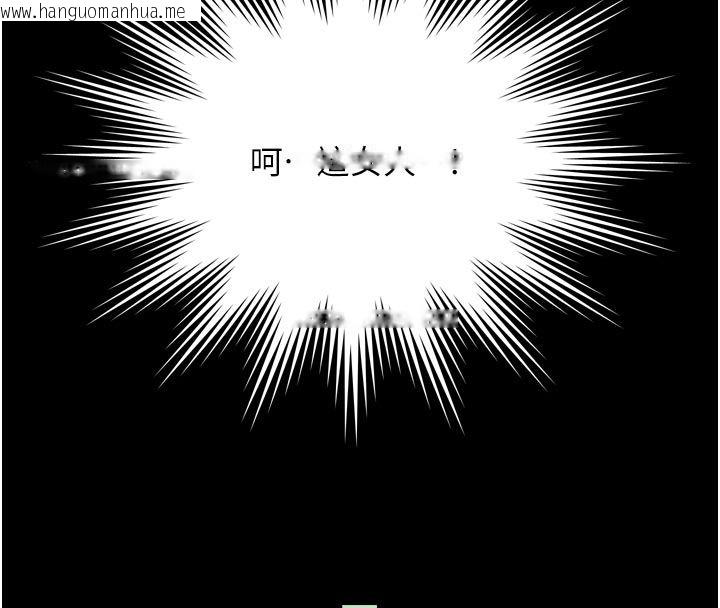 韩国漫画越线咨询韩漫_越线咨询-第28话-去阿姨房里睡吧!在线免费阅读-韩国漫画-第74张图片