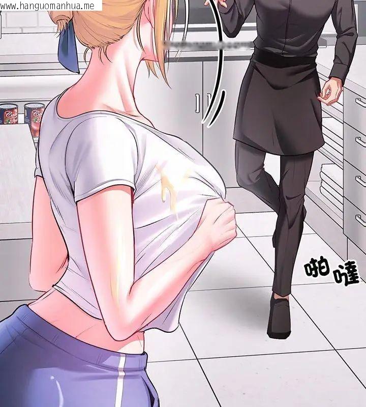 韩国漫画不一样的甜点韩漫_不一样的甜点-第1话在线免费阅读-韩国漫画-第378张图片