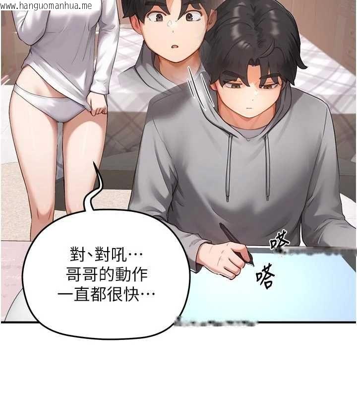 韩国漫画成人漫画取材课韩漫_成人漫画取材课-第8话-自己也不知道的性癖好在线免费阅读-韩国漫画-第82张图片