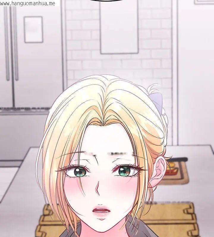 韩国漫画不一样的甜点韩漫_不一样的甜点-第2话在线免费阅读-韩国漫画-第66张图片