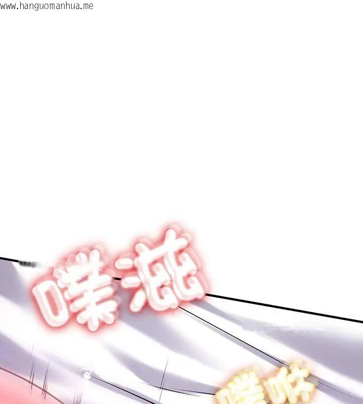 韩国漫画不一样的甜点韩漫_不一样的甜点-第1话在线免费阅读-韩国漫画-第124张图片