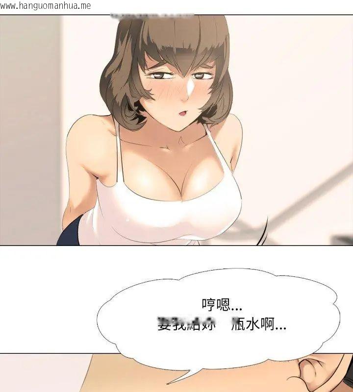 韩国漫画公寓生存游戏韩漫_公寓生存游戏-第1话在线免费阅读-韩国漫画-第18张图片