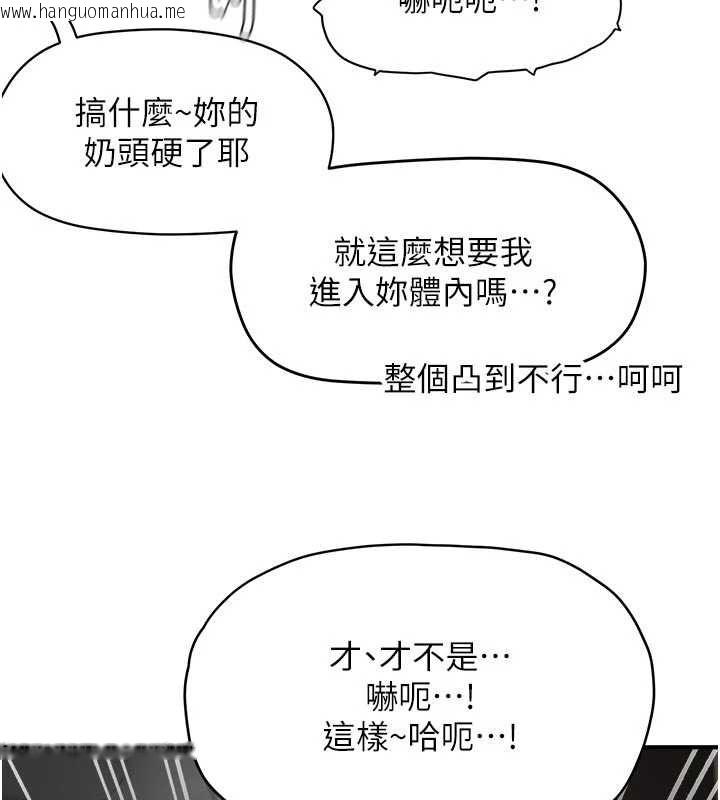 韩国漫画成人漫画取材课韩漫_成人漫画取材课-第8话-自己也不知道的性癖好在线免费阅读-韩国漫画-第27张图片