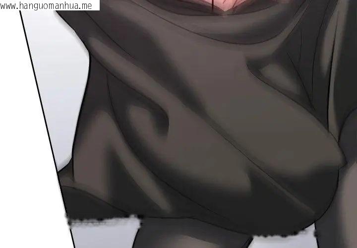 韩国漫画不一样的甜点韩漫_不一样的甜点-第6话在线免费阅读-韩国漫画-第131张图片