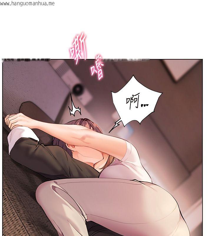 韩国漫画老师的亲密指导韩漫_老师的亲密指导-第105话-尝试霸道女上位在线免费阅读-韩国漫画-第16张图片