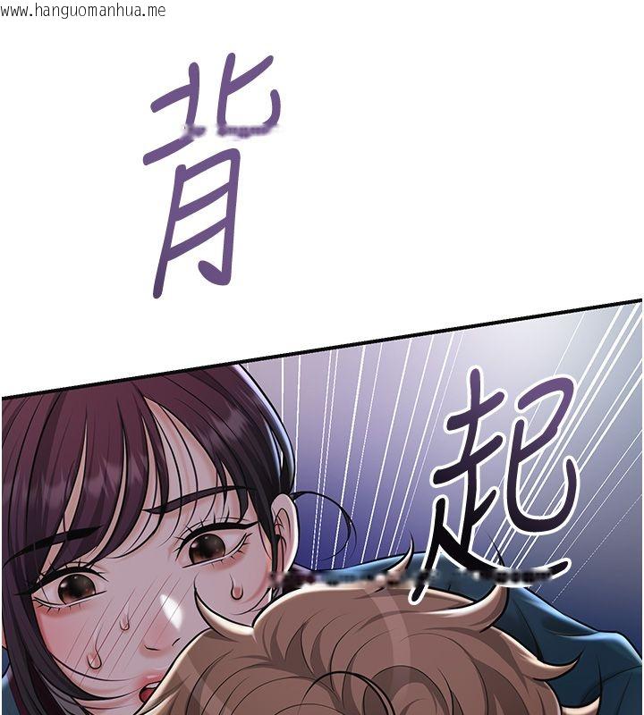 韩国漫画花容湿色:取花点韩漫_花容湿色:取花点-第109话-妳一定要活下去…在线免费阅读-韩国漫画-第78张图片