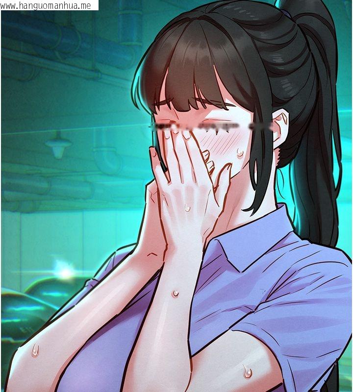 韩国漫画她们的最爱.ZIP韩漫_她们的最爱.ZIP-第11话-妳希望我怎么做?在线免费阅读-韩国漫画-第101张图片
