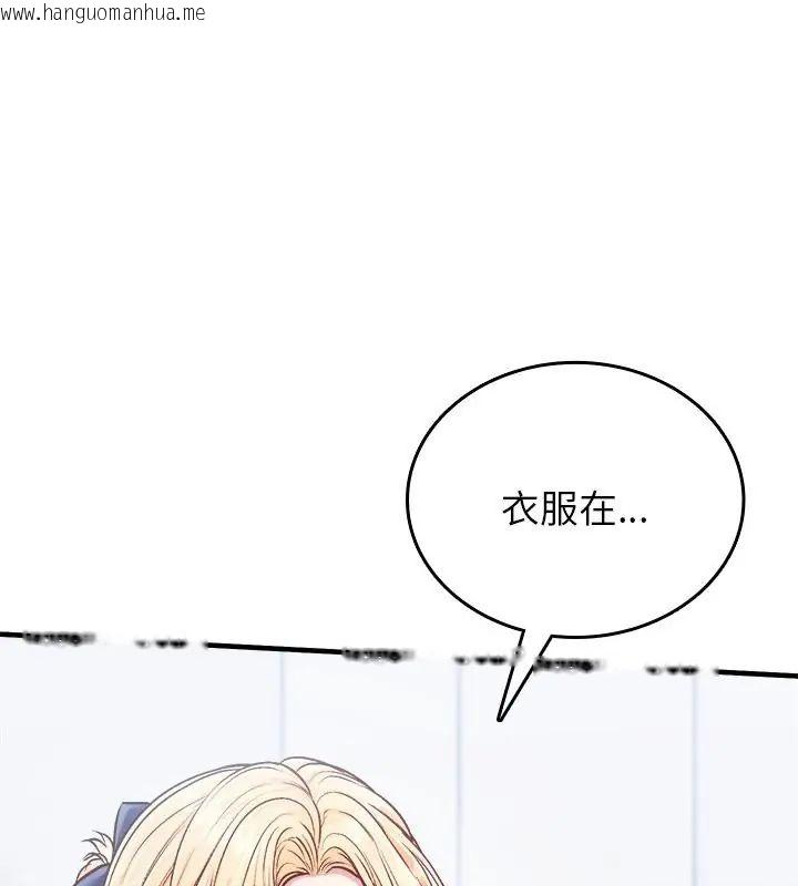 韩国漫画不一样的甜点韩漫_不一样的甜点-第6话在线免费阅读-韩国漫画-第1张图片