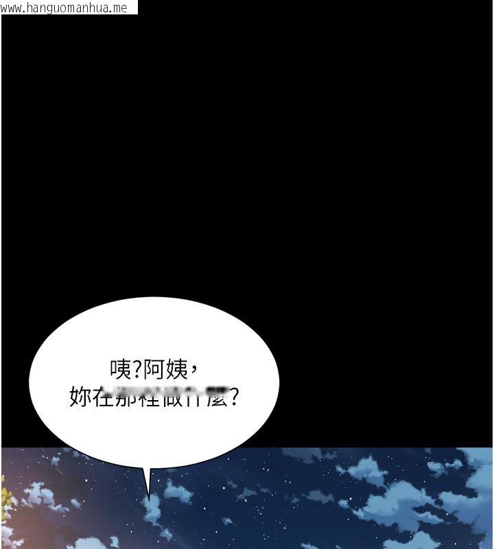 韩国漫画越线咨询韩漫_越线咨询-第28话-去阿姨房里睡吧!在线免费阅读-韩国漫画-第100张图片