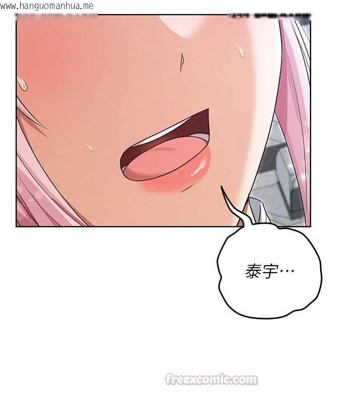 韩国漫画魔法少女露美娜韩漫_魔法少女露美娜-第10话-魔法少女老婆万岁!在线免费阅读-韩国漫画-第90张图片