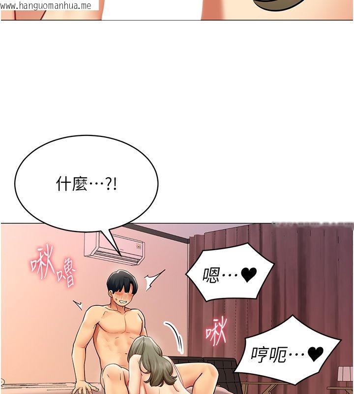 韩国漫画女同事太犯规韩漫_女同事太犯规-第32话-你就是我的晚餐在线免费阅读-韩国漫画-第89张图片