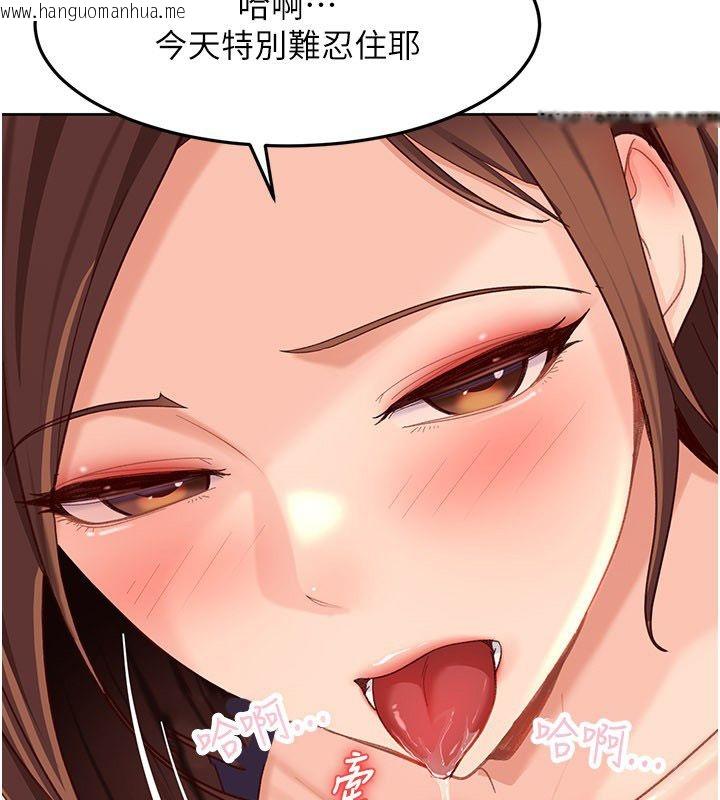 韩国漫画太妹硬闯成人界韩漫_太妹硬闯成人界-第38话-你想来点更刺激的吗?在线免费阅读-韩国漫画-第151张图片