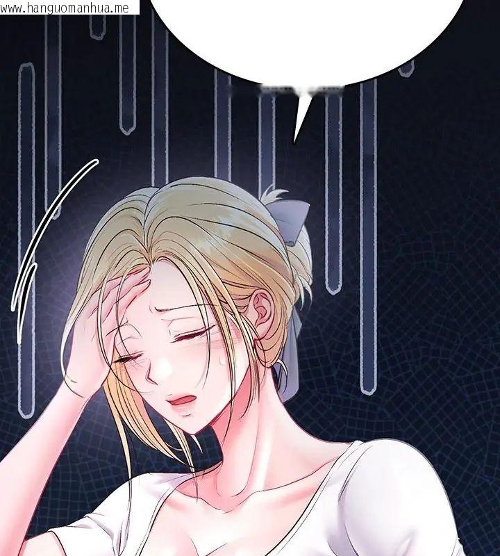 韩国漫画不一样的甜点韩漫_不一样的甜点-第1话在线免费阅读-韩国漫画-第322张图片