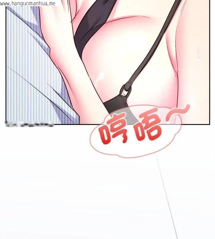 韩国漫画不一样的甜点韩漫_不一样的甜点-第6话在线免费阅读-韩国漫画-第82张图片