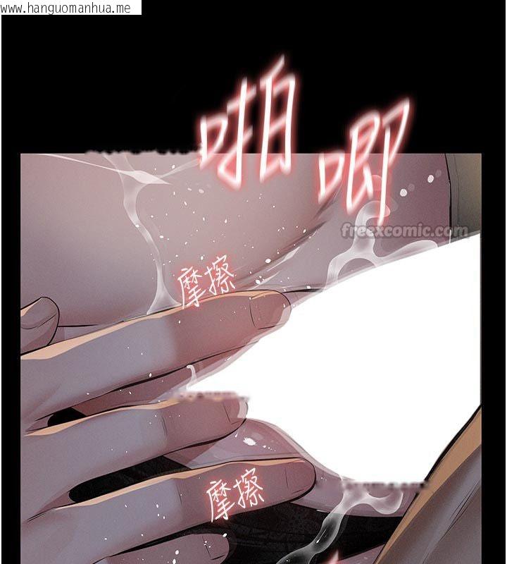 韩国漫画义父韩漫_义父-第24话-一个月的亲密调教在线免费阅读-韩国漫画-第180张图片