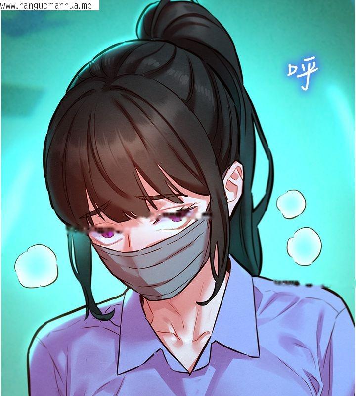 韩国漫画她们的最爱.ZIP韩漫_她们的最爱.ZIP-第11话-妳希望我怎么做?在线免费阅读-韩国漫画-第89张图片