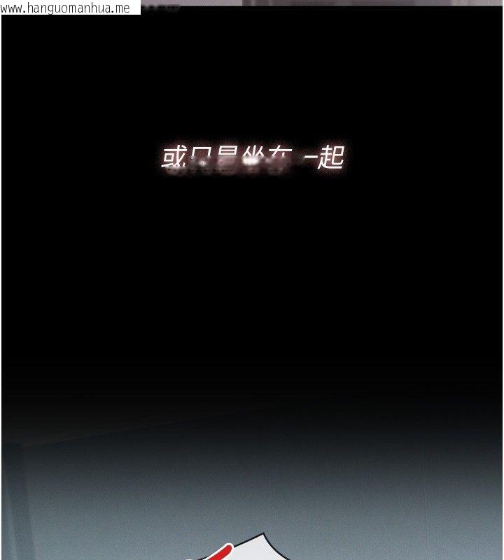 韩国漫画义父韩漫_义父-第24话-一个月的亲密调教在线免费阅读-韩国漫画-第101张图片
