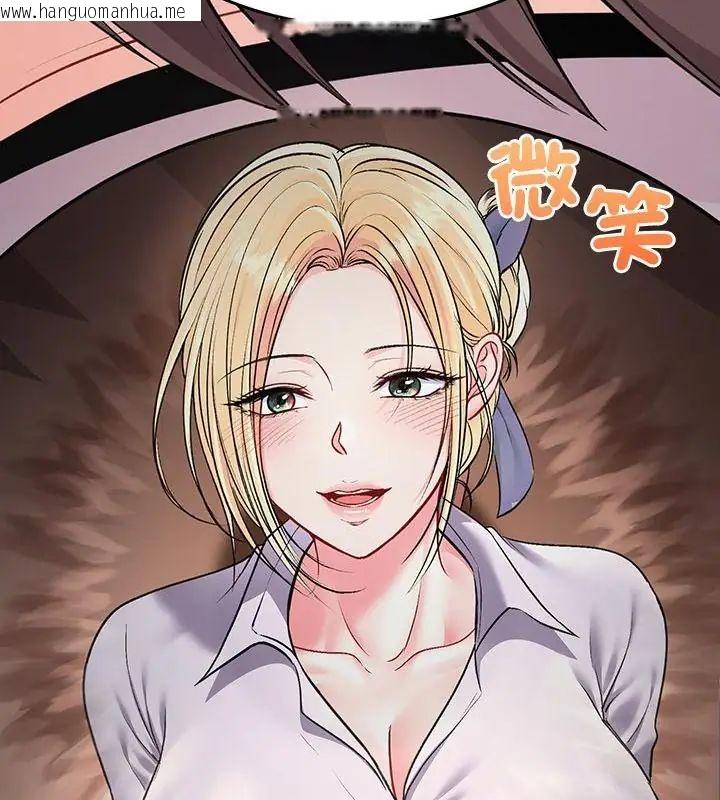 韩国漫画不一样的甜点韩漫_不一样的甜点-第1话在线免费阅读-韩国漫画-第280张图片