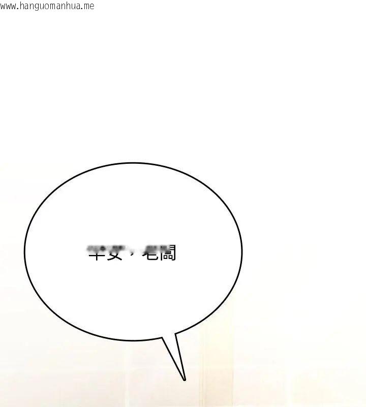 韩国漫画不一样的甜点韩漫_不一样的甜点-第5话在线免费阅读-韩国漫画-第42张图片