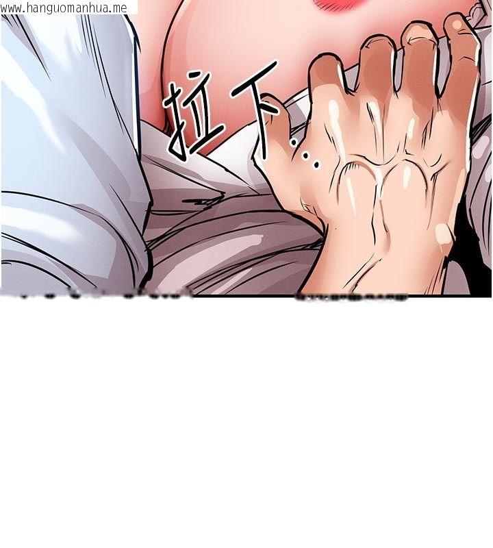 韩国漫画衣锦还乡韩漫_衣锦还乡-第52话-直捣核心的辉贤在线免费阅读-韩国漫画-第168张图片