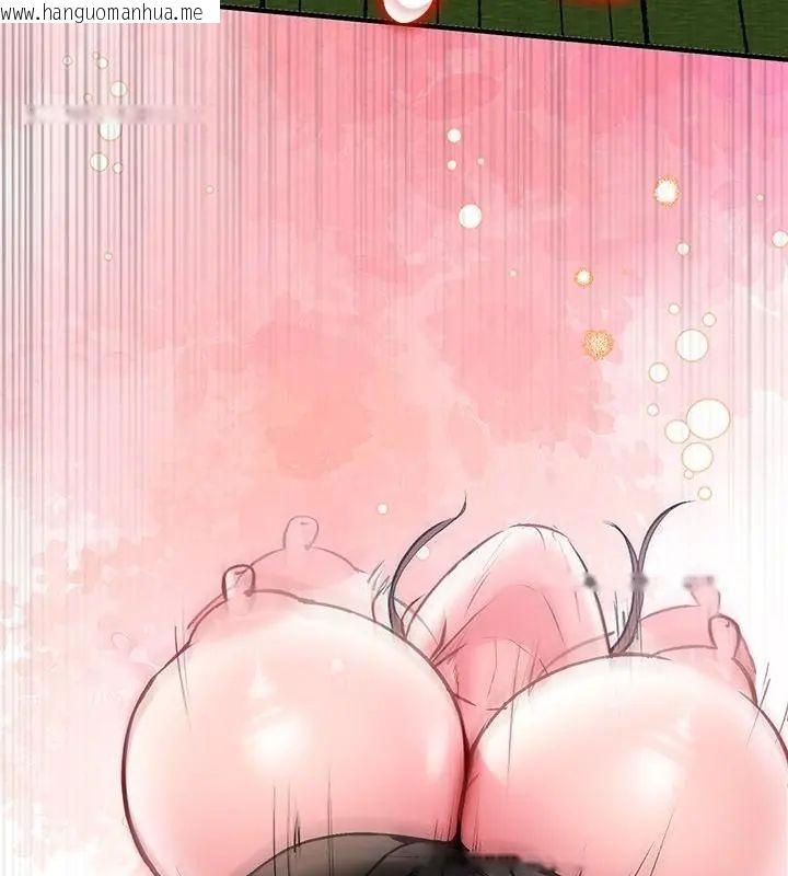 韩国漫画不一样的甜点韩漫_不一样的甜点-第1话在线免费阅读-韩国漫画-第97张图片