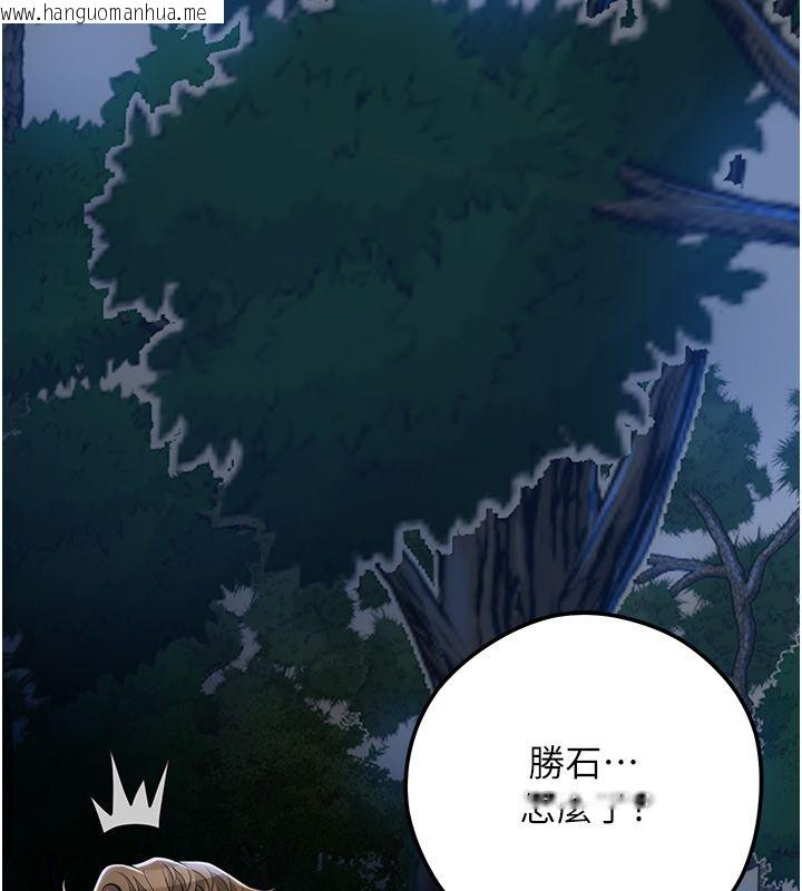 韩国漫画花容湿色:取花点韩漫_花容湿色:取花点-第109话-妳一定要活下去…在线免费阅读-韩国漫画-第26张图片