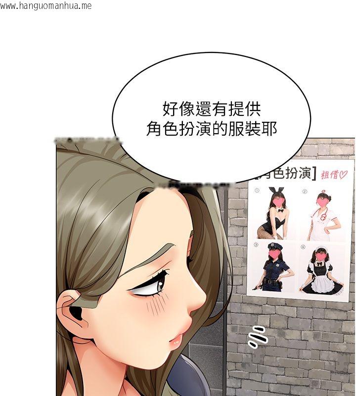 韩国漫画女同事太犯规韩漫_女同事太犯规-第32话-你就是我的晚餐在线免费阅读-韩国漫画-第93张图片
